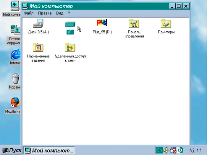 Как русифицировать windows 95